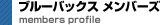 u[obNX o[Y-members profile-